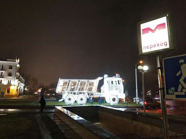 Апартаменты Apartment CityView Минск-28